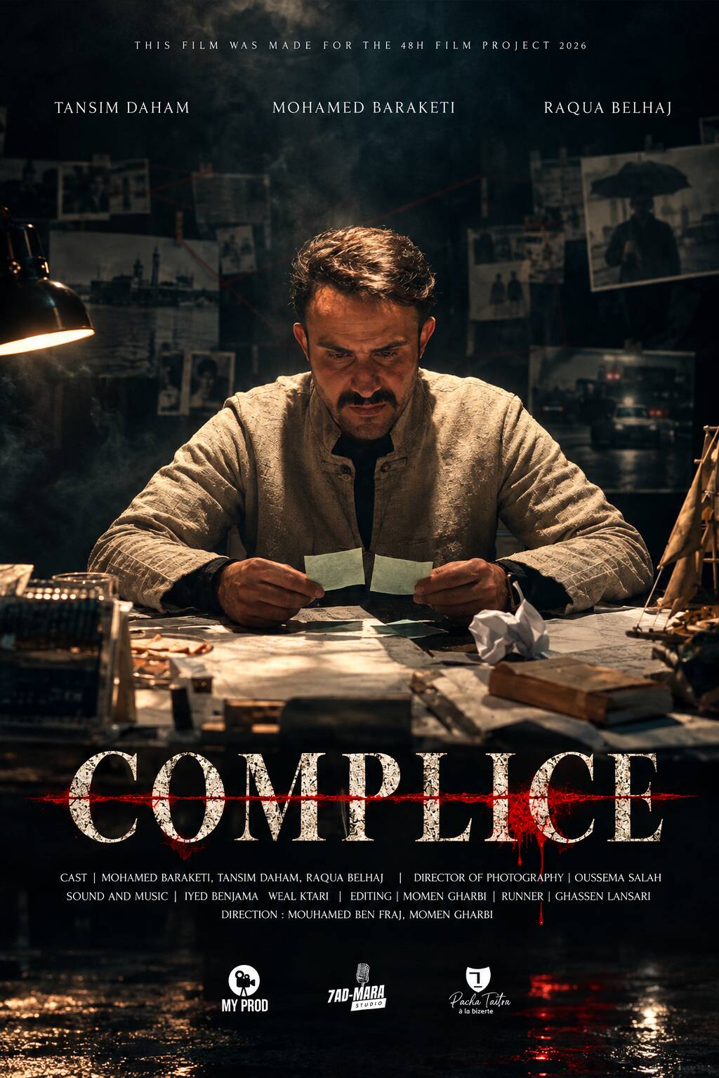 Filmposter for COMPLISE